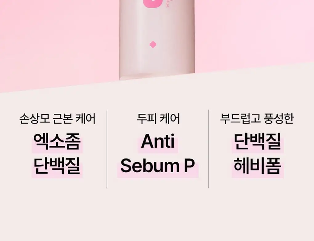 [챠미키티 에디션][손상케어] 모레모 슈퍼리페어샴푸 480ml 기획 3종 상세페이지 59
